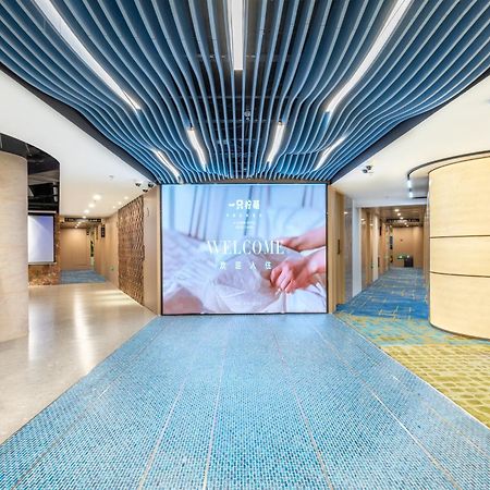 Lemon Hotel - Metro Line 1 Line 7 Changshu Road 200 Meters Shanghai Esterno foto