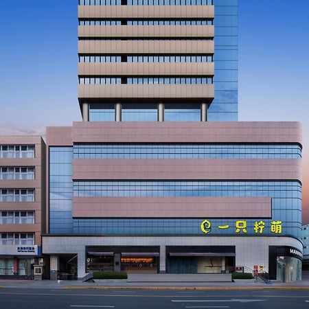 Lemon Hotel - Metro Line 1 Line 7 Changshu Road 200 Meters Shanghai Esterno foto