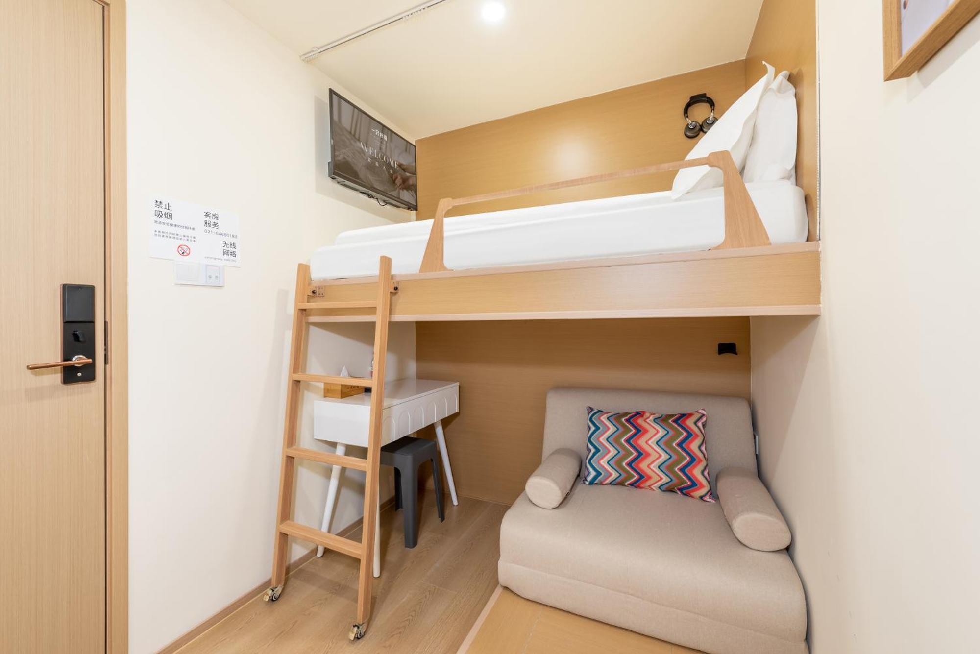 Lemon Hotel - Metro Line 1 Line 7 Changshu Road 200 Meters Shanghai Esterno foto