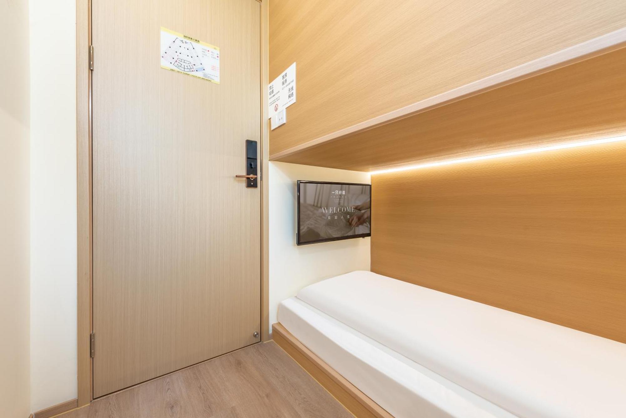 Lemon Hotel - Metro Line 1 Line 7 Changshu Road 200 Meters Shanghai Esterno foto