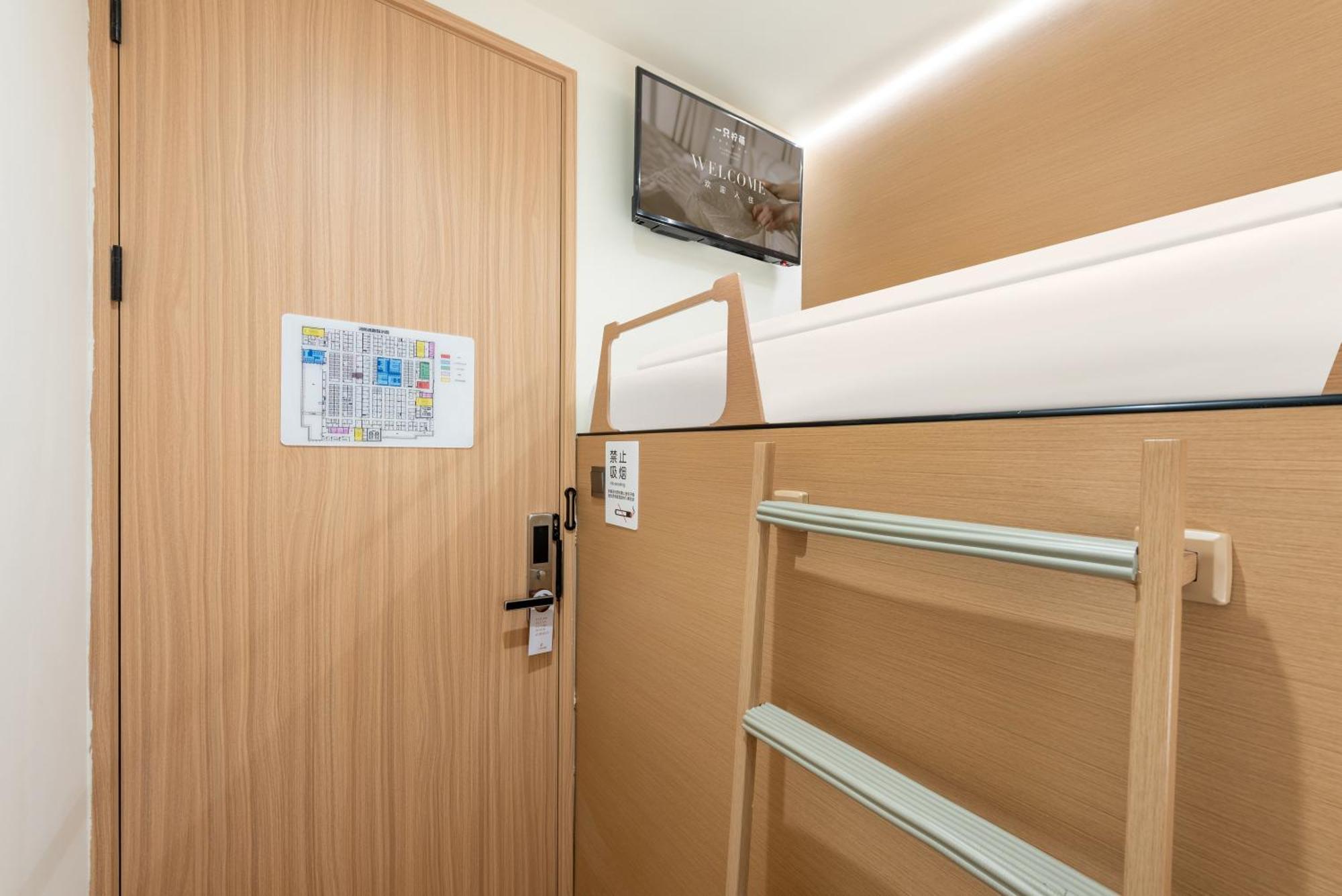 Lemon Hotel - Metro Line 1 Line 7 Changshu Road 200 Meters Shanghai Esterno foto