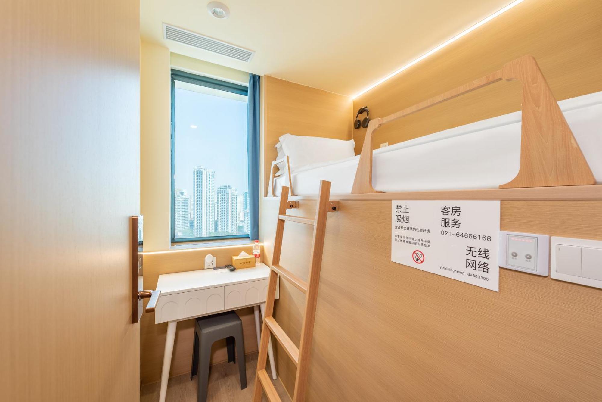 Lemon Hotel - Metro Line 1 Line 7 Changshu Road 200 Meters Shanghai Esterno foto