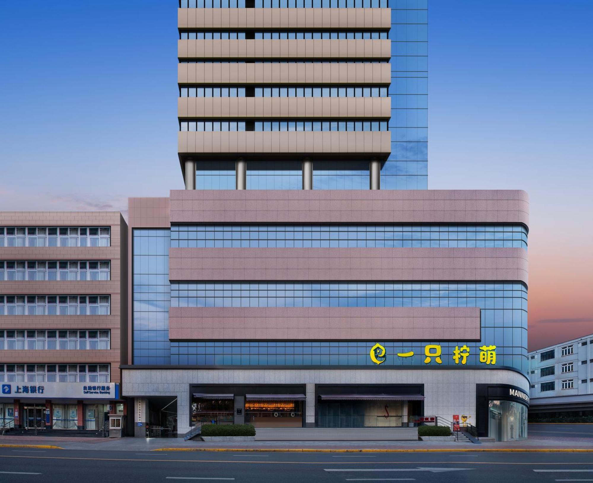 Lemon Hotel - Metro Line 1 Line 7 Changshu Road 200 Meters Shanghai Esterno foto